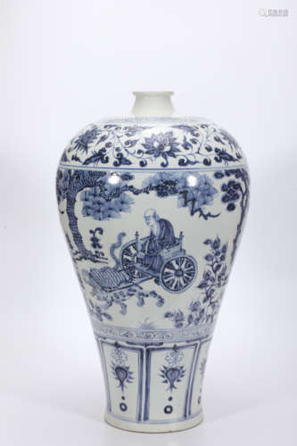 Blue and White Guiguzi Meiping Vase