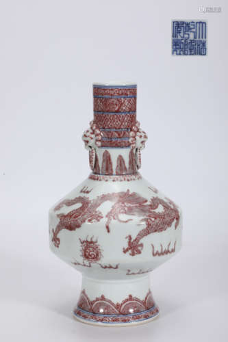 Underglazed Red Dragon Vase with Beast Handles