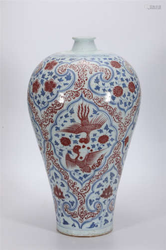 Blue and White Underglazed Red Phoenix Meiping