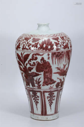 Underglazed Red Figure Meiping Vase