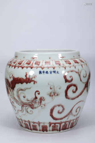 Underglazed Red Dragon Jar