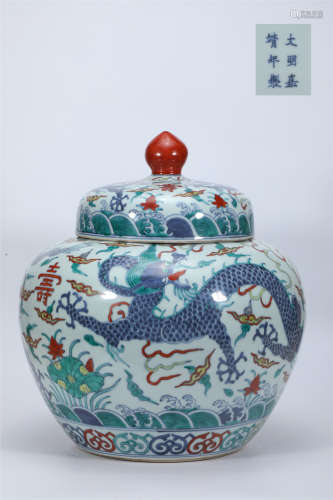 Wucai Dragon Cover Jar