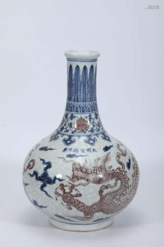 Blue and White Underglazed Red Dragon Globular Vase