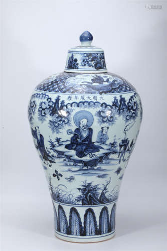 Blue and White Figure Meiping Vase