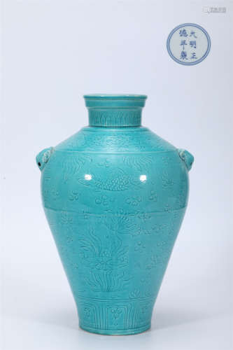 Turquoise Glazed Fish Meiping Vase with Beast Handles