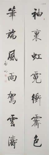 Chinese Calligraphy by Qigong