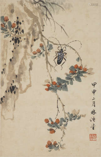 Chinese Flower Painting by Lin Yutang