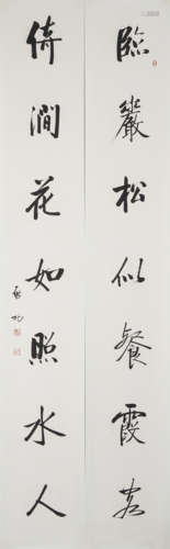 Chinese Calligraphy by Qigong