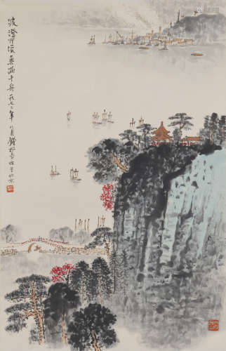 Chinese Landscape Painting by Qian Songyan