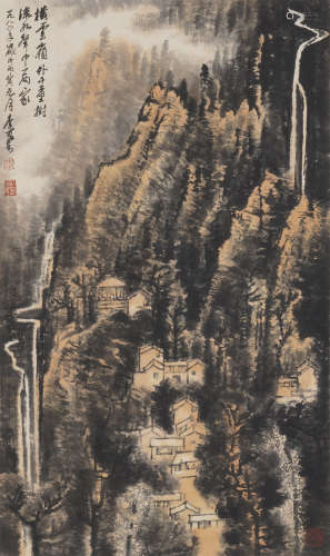 Chinese Landscape Painting by Li Keran
