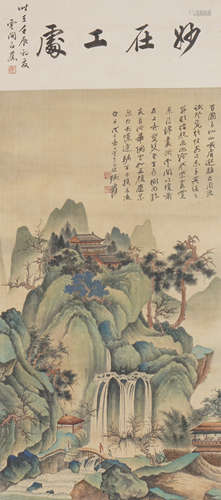 Chinese Landscape Painting by Zhang Daqian