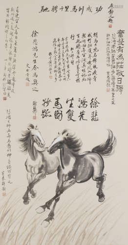 The Horses，Painting by Xu Beihong