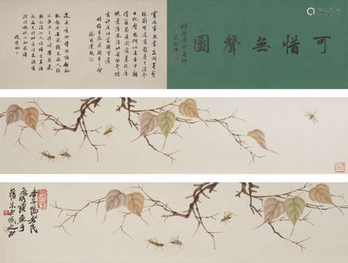 The Insects，Painting by Qi Baishi