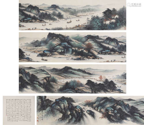 Chinese Landscape Painting by Li Xiongcai