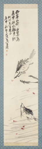 吴昌硕 1920 鱼戏图 设色绢本 日本裱轴