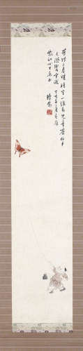 溥儒 1947 风鸢图 设色纸本 日本裱轴