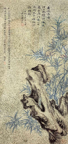 吳湖帆 竹石圖