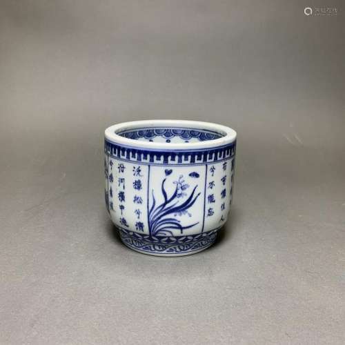 A CHINESE BLUE AND WHITE CENSER