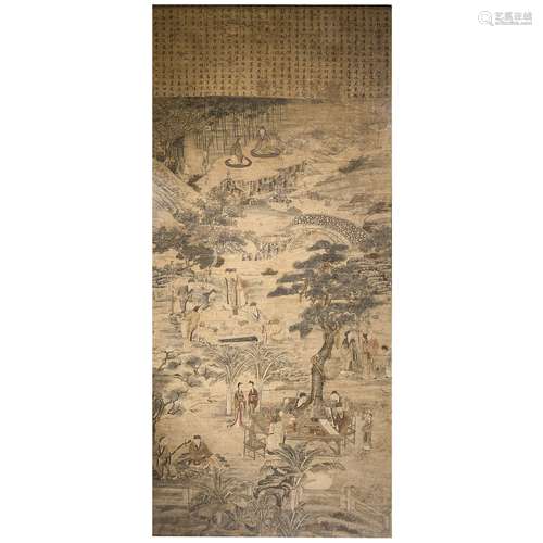 ANONYMOUS (QING DYNASTY), SHCOLAR