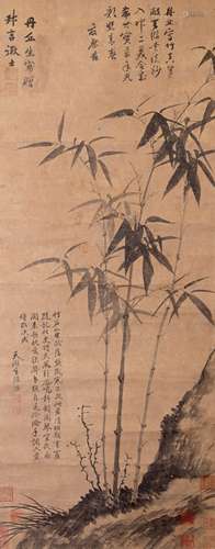 ANONYMOUS, BAMBOO