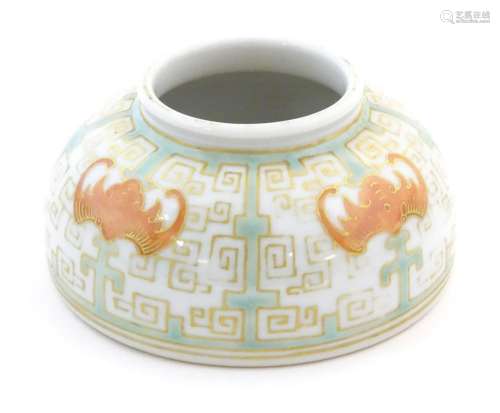 A Chinese brush wash pot of domed form with bat and