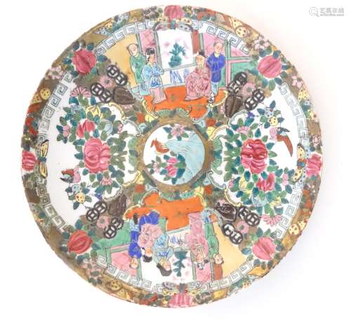 A Chinese / Cantonese plate with panelled decoration