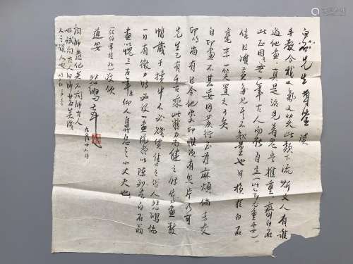 ONE PAGE OF CHINESE HANDWRITTEN CALLIGRAPHY LETTER