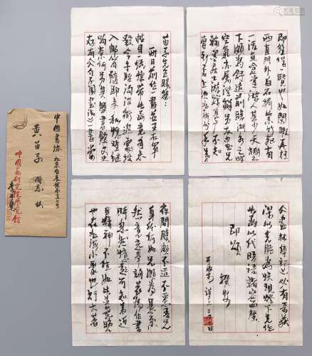 FOUR PAGE OF CHINESE HANDWRITTEN CALLIGRAPHY LETTER