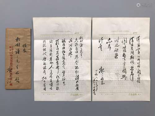 TWO PAGES OF CHINESE HANDWRITTEN CALLIGRAPHY LETTER