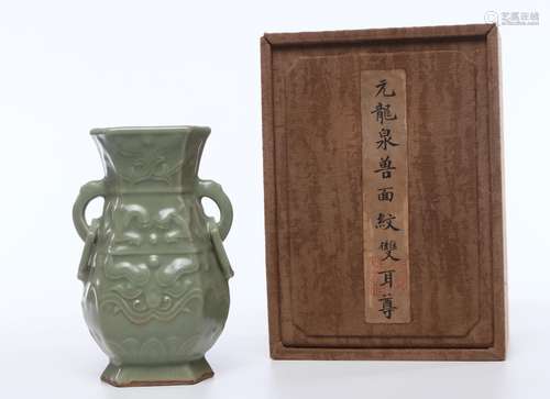 CHINESE PORCELAIN CELADON GLAZE ZUN VASE