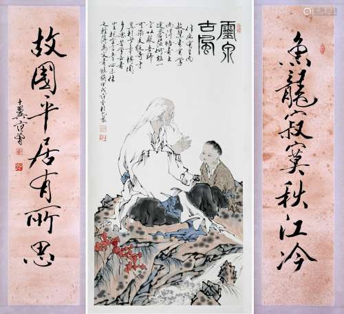 CHINESE SCROLL PAINTING OF MAN AND BOY WITH CALLIGRA…