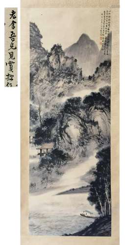 PREVIOUS LAOSHE COLLECTION CHINESE SCROLL PAIN…