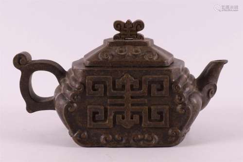 A yixing teapot, China 20th century.