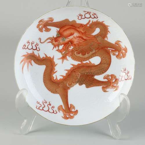 Chinese dragon dish Ã˜ 15 cm.