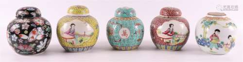 A lot of various Chinese porcelain ginger jars, China 20th c...