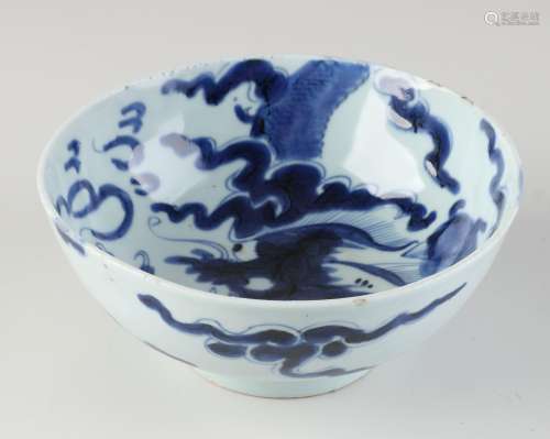 17th - 18th century Chinese dragon bowl Ã˜ 16 cm.