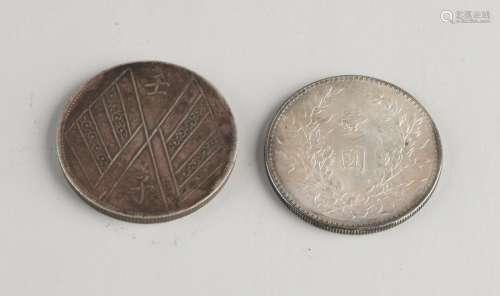 2 Ancient Chinese Coins