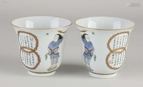 Two Chinese cups Ã˜ 9 cm.