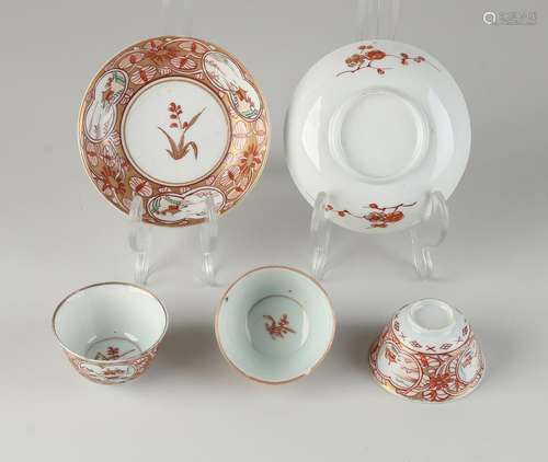 Lot 18th century Chinese porcelain