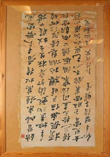 Antique Chinese Poem on Paper