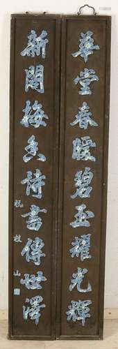 Two Japanese wall panels