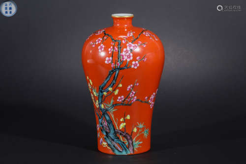 Qing Dynasty Flower Plum Bottle