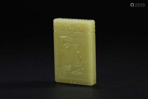 Qing Dynasty Hetian Jade Yellow Jade Brand