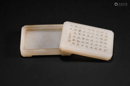 Qing Dynasty Hetian jade poem and essay cover box