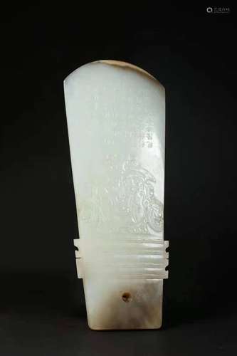 Qing Dynasty Hetian jade poems and jade swords