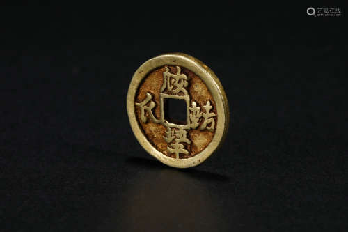 Liao Dynasty gold coin in Khitan script