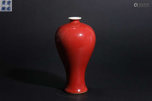 Qing Dynasty Bean Red Plum Bottle
