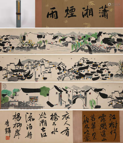 Chinese ink painting,
Wu Guanzhong's Long Scroll of Jiangnan...
