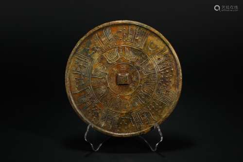 Han Dynasty Bronze Rune Bronze Mirror