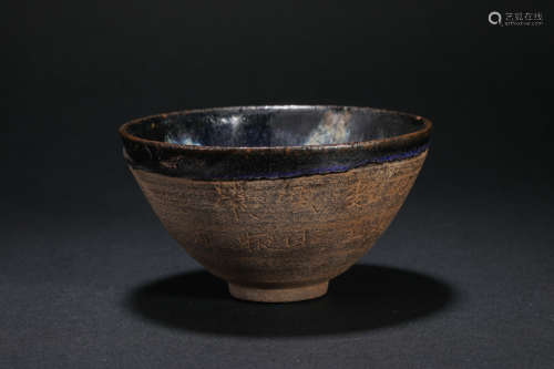 Song Dynasty Jian Kiln Tianmu Cup